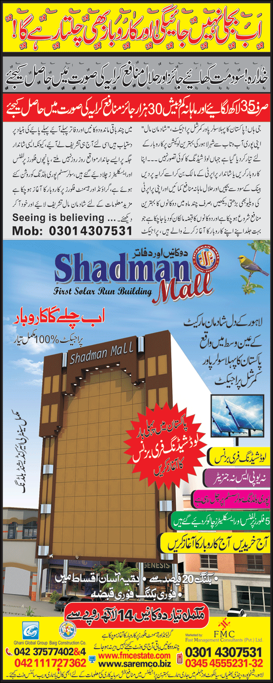 epaper